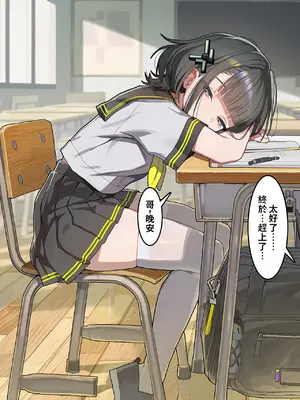 [Hessen_52hz][第二日] [Chinese] [AI绘图]_219