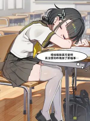 [Hessen_52hz][第二日] [Chinese] [AI绘图]_220