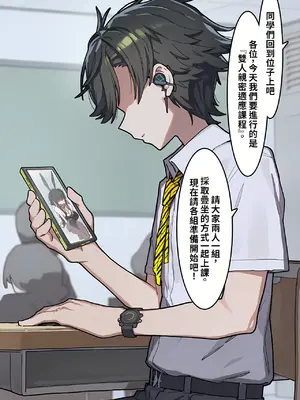 [Hessen_52hz][第二日] [Chinese] [AI绘图]_225