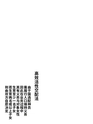 [ナナシノベル]カッコウの日 托卵された妻 其の3 [中国翻訳]_a00003
