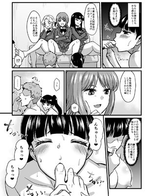 [ダイニング] 女主人に狙われた女2〜パーティーの夜〜_0009