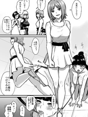 [ダイニング] 女主人に狙われた女2〜パーティーの夜〜_0012