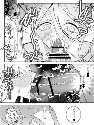 [元気になアレ!] 俺のバディがバニーでファニー_0012