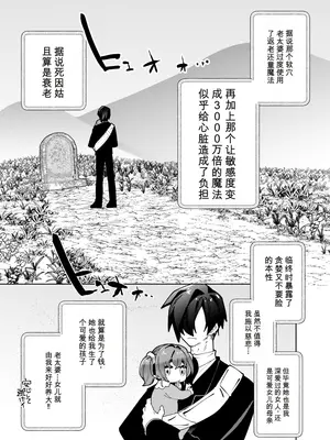 [ビンビン本舗 (ガッツ師範)] 母娘制裁 [YT个人汉化] [DL版]_0010