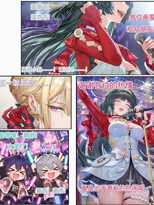 [大芋泥啵啵] 伊芙琳漫画-1095p [Chinese] [AI Generated]_0003