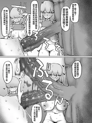[ばかたれ]宇崎家ハーレムAV合集 [AI汉化]_0004