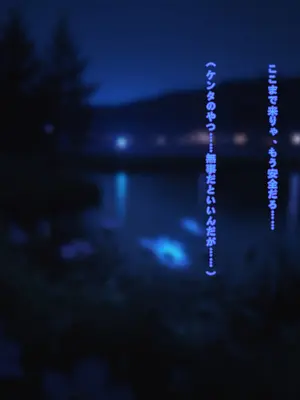 えっちしか知らない性処理用の猫娘#19 最後の晩餐 [日本語]_01