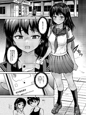 [銀茶屋 (銀茶)] プールサイド：チャプター5 [DL版]_0002