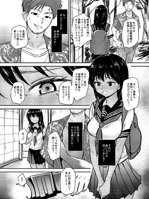 [銀茶屋 (銀茶)] プールサイド：チャプター5 [DL版]_0005