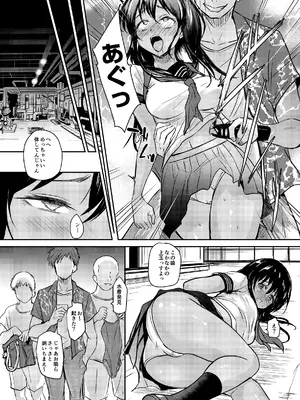 [銀茶屋 (銀茶)] プールサイド：チャプター5 [DL版]_0006