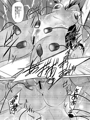 [銀茶屋 (銀茶)] プールサイド：チャプター5 [DL版]_0011