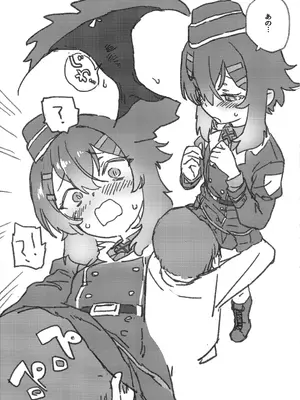 (C108) [忘れカバン (なめ茸)] すなっくえっち3 ハルカ編 (ブルーアーカイブ)_0004