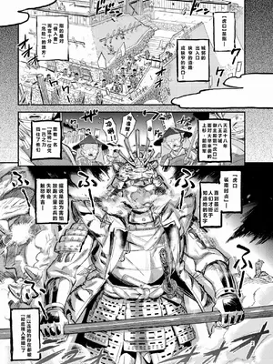 [VOLVOX (おぽこむ)] タイガースプリンたぁ [XY个人翻译重译版] [DL版]_0003
