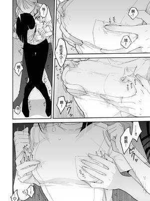 [ぽちたろ] 施術師佐藤の弱点[絶頂リフレ-スピンオフ-] [中国翻訳] [DL版]_0006