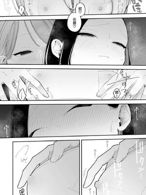 [ぽちたろ] 施術師佐藤の弱点[絶頂リフレ-スピンオフ-] [中国翻訳] [DL版]_0010