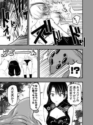 [アドレセンス丸] 触手遊戯 ～異形の伝承者～_0010