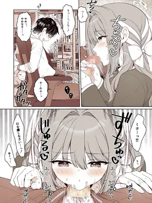 [有葉と愉快な仲間たち (有葉)] ミヨの恋は証拠付き (ブルーアーカイブ) [DL版]_0006