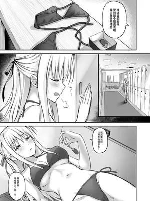 [TwinBox (花花捲、草草饅)] 教え子の弱みを握って辱めてみた｜抓住学生的把柄下看她难堪的样子 [紫藤汉化组] [DL版]_0005