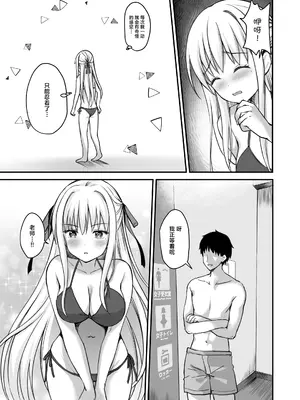 [TwinBox (花花捲、草草饅)] 教え子の弱みを握って辱めてみた｜抓住学生的把柄下看她难堪的样子 [紫藤汉化组] [DL版]_0007