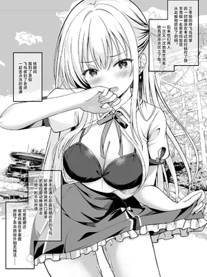 [TwinBox (花花捲、草草饅)] 教え子の弱みを握って辱めてみた｜抓住学生的把柄下看她难堪的样子 [紫藤汉化组] [DL版]_0009