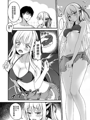 [TwinBox (花花捲、草草饅)] 教え子の弱みを握って辱めてみた｜抓住学生的把柄下看她难堪的样子 [紫藤汉化组] [DL版]_0010