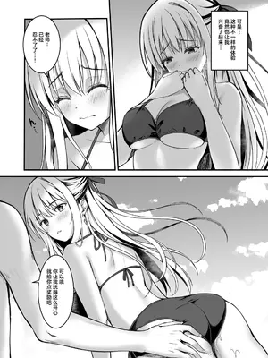 [TwinBox (花花捲、草草饅)] 教え子の弱みを握って辱めてみた｜抓住学生的把柄下看她难堪的样子 [紫藤汉化组] [DL版]_0012