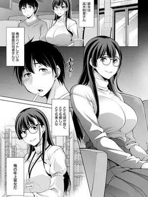 アクションピザッツ 2026年12月号 [DL版]_0011