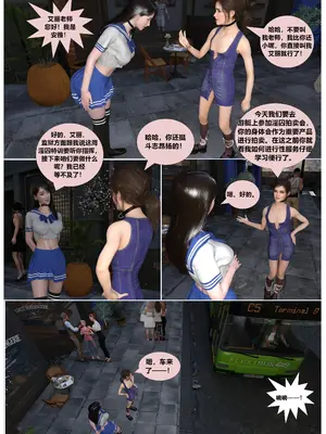 【无常书生作品】赎罪淫囚第一季第15期（第一季结束）_漫画02_New