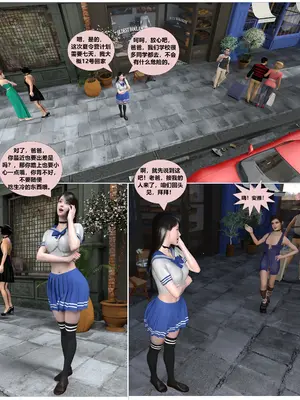 【无常书生作品】赎罪淫囚第一季第15期（第一季结束）_漫画01_New