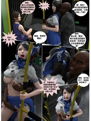 【无常书生作品】赎罪淫囚第一季第15期（第一季结束）_漫画04_New