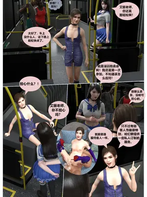 【无常书生作品】赎罪淫囚第一季第15期（第一季结束）_漫画03_New