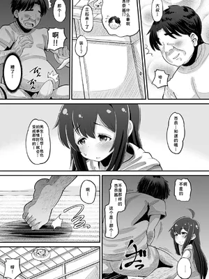 [AMP (野良黒ネロ)] 杏奈ちゃんと協力プレイ (アイドルマスター ミリオンライブ!) [中国翻訳]_0005