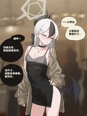 [Retoposy]佳代子_002
