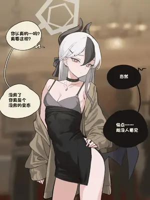 [Retoposy]佳代子_005
