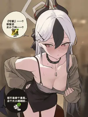 [Retoposy]佳代子_007