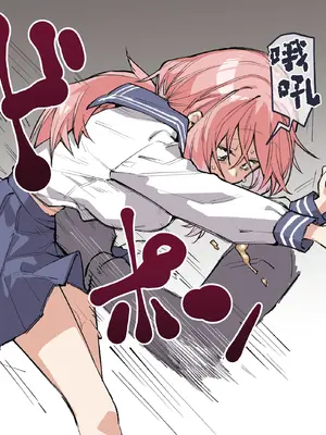 [むちまろ] 閲覧注意！！！気を付けて！(生徒会にも穴はある!) [阿南個人漢化]_0003